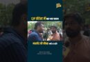 टाइम खत्म, CJP Protesters और Police, RAF आमने सामने…क्या लाठी चलने वाली है?