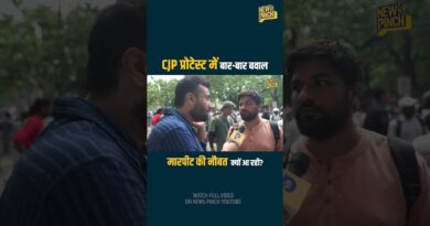 टाइम खत्म, CJP Protesters और Police, RAF आमने सामने…क्या लाठी चलने वाली है?
