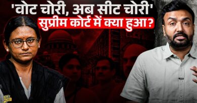 ‘वोट चोरी के बाद सीट चोरी’ Congress क्यों भड़की?Supreme Court के अंदर क्या हुआ?Meenakshi Natarajan