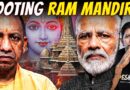 Cover-up Underway At Ram Mandir? | Who Allowed Looting In The Name Of Bhagwan Ram? | Akash Banerjee