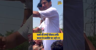 Dharmendra Pradhan के इस्तीफे की मांग तेज़, पानी की मार के बीच Deepender Hooda का IYC संग प्रदर्शन