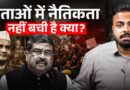 Dharmendra Pradhan का इस्तीफा कौन रोक रहा है, देश में इस्तीफों का ये इतिहास भूल गए क्या?