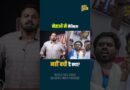 Dharmendra Pradhan का इस्तीफा कौन रोक रहा है, देश में इस्तीफों का ये इतिहास भूल गए क्या?