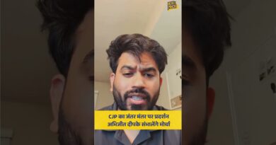 ‘Dharmendra Pradhan का इस्तीफा मांगने भारत आ रहा हूं’ Cockroach Janta Party के संस्थापक क्या बोले?