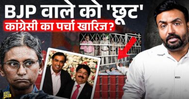 Election Commission ने क्या भेदभाव किया? Rajyasabha में Meenakshi और Parimal Nathani पर क्यों बवाल?
