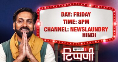 चापलूसी चलीसा, ईरानी थाली, EMI वाली और NewsClick की बातें | NL Tippani 286