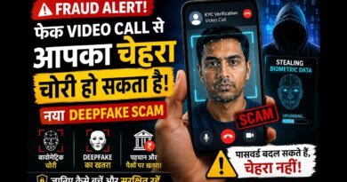 Fake Video Call से आपका चेहरा चोरी हो सकता है! नया Deepfake Scam