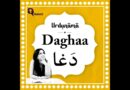 From Monsoon Daghaa to Human Betrayal: The Many Meanings of Broken Trust in Shayari
