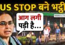 Heatwave में दिल्ली के Bus Stops पर यात्रियों की परीक्षा | Ground Report