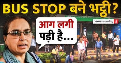 Heatwave में दिल्ली के Bus Stops पर यात्रियों की परीक्षा | Ground Report