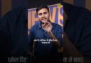 Hindi Poetry: जो अपराधी नहीं होंगे, मारे जाएँगे। #hindinews #lucknowfire #neet #bharattiwari