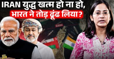 Hormuz Crisis के बीच INDIA का Plan-B तैयार? OMAN से हुई बड़ी डील का पूरा खेल | Iran War| Fuel Crisis