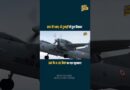 IAF के A-32 Crash में पांच जवानों की मौत, आखिर क्यों बढ़ रहे हैं विमान हादसे?
