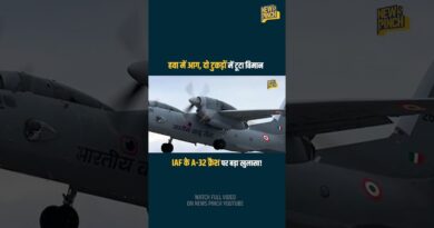 IAF के A-32 Crash में पांच जवानों की मौत, आखिर क्यों बढ़ रहे हैं विमान हादसे?