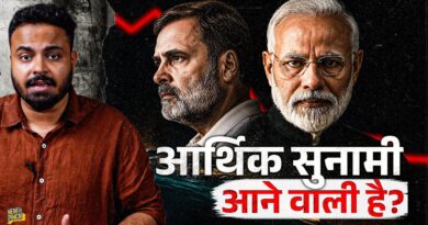 Indian Economy in Danger! Modi या Rahul Gandhi किसकी बात सच होगी?