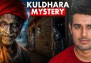 India’s GHOST Village | How 80,000 People Vanished in Kuldhara? | Dhruv Rathee