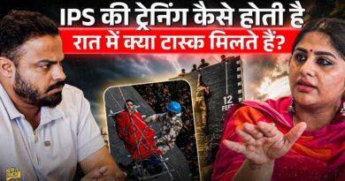 IPS Training कितनी मुश्किल? Ex IPS Kamya Mishra ने GreyHounds Training पर खतरनाक खुलासे किए!