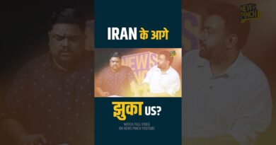 Iran जीता या America? Trump को क्या शर्तें माननी पड़ीं? पर क्या Netanyahu सब बिगाड़ने वाले हैं?