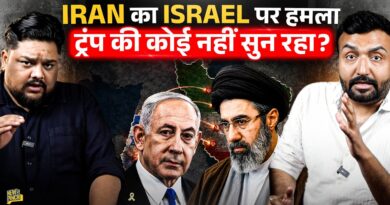 Iran ने Israel पर कितनी मिसाइलें दागीं? जवाब में Israel ने कहां मारा, Trump का प्लान औंधे मुंह गिरा?