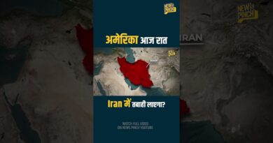Iran पर आज रात भारी पड़ेगी? Trump की धमकी, Kharg Island क़ब्ज़ाने जा रहे? फुल स्केल War शुरू होगा?