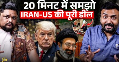 IRAN US Deal Full Story: क्या 14 शर्तें सामने आईं, Trump फंस गए? Israel क्या नहीं मानने को तैयार?
