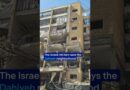 Israel strikes Beirut days after ceasefire | DW News