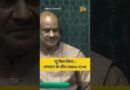 ‘चू कित कित…’ बगावत के बीच Kalyan Bnaerjee का पुराना संसद Video Viral