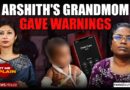 Kerala toddler Arshith’s death: The call that could have saved him  | Let Me Explain Special Episode