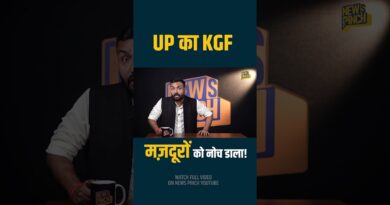 KGF जैसे गुलाम बने मजदूर…1.5 साल से कैद, 20 घंटे काम, कुत्तों का डर, Muzaffarnagar केस हिला देगा!