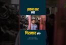 Khan Sir पर मुकदमा दर्ज, पुलिस ढूंढ रही, क्या जेल जाना होगा? गोली चलने पर सफाई देते क्या बोले?