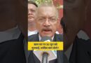 Khan Sir मामले में 30 जून को होगी सुनवाई. गिरफ़्तारी पर लगी रोक जारी, वकील क्या बोले?