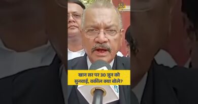 Khan Sir मामले में 30 जून को होगी सुनवाई. गिरफ़्तारी पर लगी रोक जारी, वकील क्या बोले?