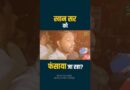 Khan Sir अब मुसलमान हो गए? NEET Paper Leak की लड़ाई को कमजोर करती ‘साज़िश’ जीत गई!