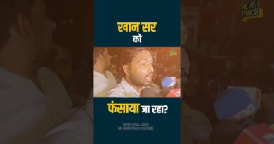 Khan Sir अब मुसलमान हो गए? NEET Paper Leak की लड़ाई को कमजोर करती ‘साज़िश’ जीत गई!