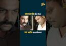Khan Sir के खिलाफ़ क्यों हुए Vipin Mukhiya? Raushan Sir के भाई Prince Yadav की मौत पर नया खुलासा!