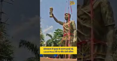 Kolkata में Messi की मूर्ति हटाई गई! आंधी आई तो हिलने लगी थी मूर्ति, सुरक्षा कारणों से हटाई गई…