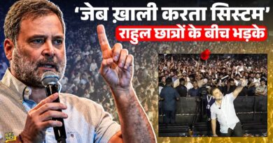 Kota पहुंचे Rahul Gandhi ने Paper Leak पर बच्चों के सामने PM Modi को क्या चुनौती दे दी?