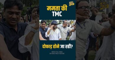Mamata Banerjee को बड़ा झटका, पार्टी टूटने जा रही! वजह Abhishek Banerjee या BJP? Bengal | TMC