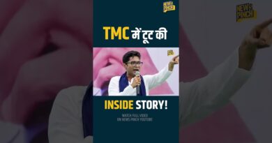 Mamata Banerjee के सबसे खास ने दिया धोखा? 28 में कितने सांसद जाने वाले, 2 नाम तो चौंकाने वाले!