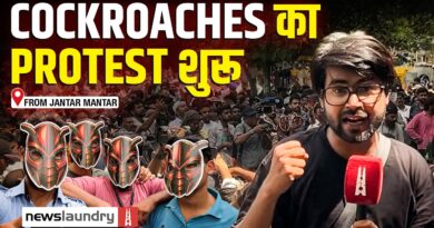 Meme से आंदोलन तक: जंतर-मंतर पर Cockroach Janta Party का प्रदर्शन