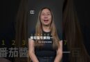 Miss Hong Kong hopeful struggles to learn Cantonese