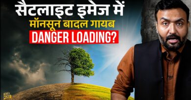 जिसका डर था Monsoon वही करेगा? बादल कैसे गायब हुए, क्या भयानक सूखा पड़ने वाला है? IMD
