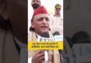 MP CM Mohan Yadav के पक्ष में उतरे सपा प्रमुख Akhilesh Yadav, क्या बोले?