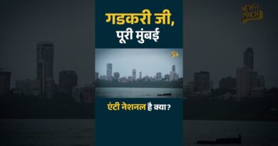 सबसे अमीर Mumbai Water Crisis में कैसे फंसी? Gadkari बताएंगे CM Fadnavis क्यों नहीं दे पा रहे पानी?