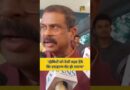 NEET Paper Leak के दोषियों की सज़ा के बारे में क्या बोले शिक्षा मंत्री Dharmendra Pradhan?