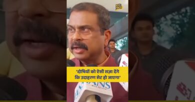 NEET Paper Leak के दोषियों की सज़ा के बारे में क्या बोले शिक्षा मंत्री Dharmendra Pradhan?