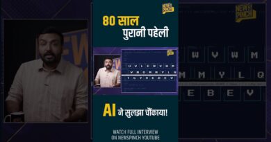 Open AI ने जिसका डर था वो किया? इंसानी दिमाग़ पिछड़ा? Paul Erdos की paheli सुलझी? Chat gpt