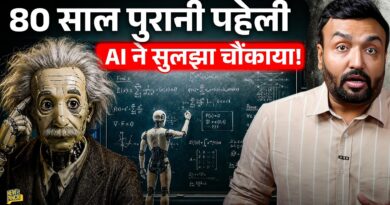 Open AI ने जिसका डर था वो किया? इंसानी दिमाग़ पिछड़ा? Paul Erdos की paheli सुलझी? Chat gpt