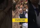 Padma Awards 2026: प्लेबैक सिंगर Alka Yagnik को मिला Padma Bhushan सम्मान, PM मोदी से लिया आशीर्वाद