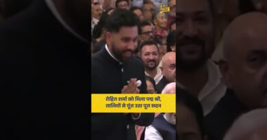 Padma Awards 2026: Rohit Sharma को मिला पद्म श्री सम्मान, तालियों की गड़गड़ाहट से गूंज उठा पूरा सदन